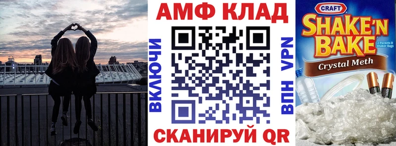 Amphetamine 98%  Петухово 