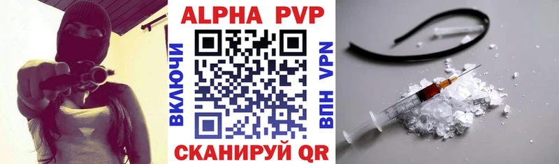 что такое   Петухово  Alfa_PVP крисы CK 