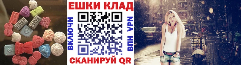 ЭКСТАЗИ 99%  Петухово 