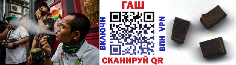 ГАШИШ хэш Петухово