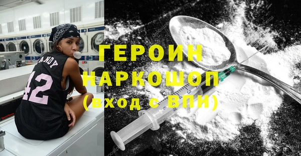 спиды Балабаново