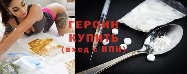 спиды Балахна