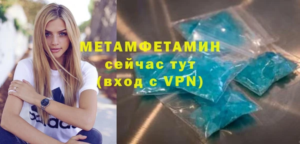 спиды Балабаново