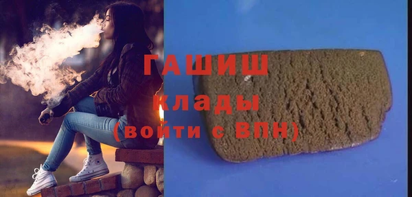 спиды Балахна