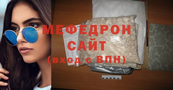 мяу мяу мука Баксан