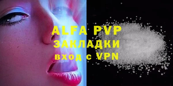 спиды Балахна