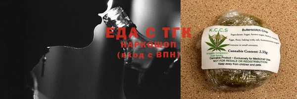 спиды Балахна