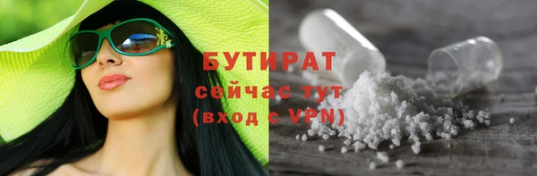 спиды Балахна