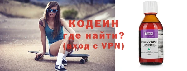 спиды Балахна