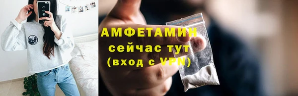 спиды Балабаново