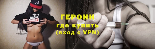 спиды Балахна