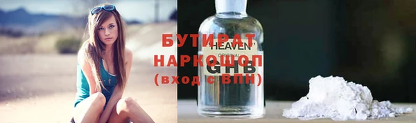 спиды Балабаново