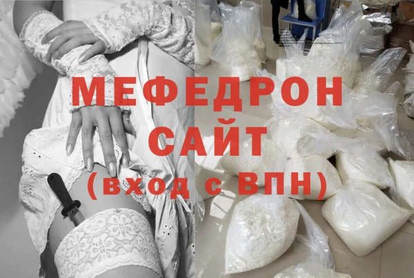 спиды Балабаново