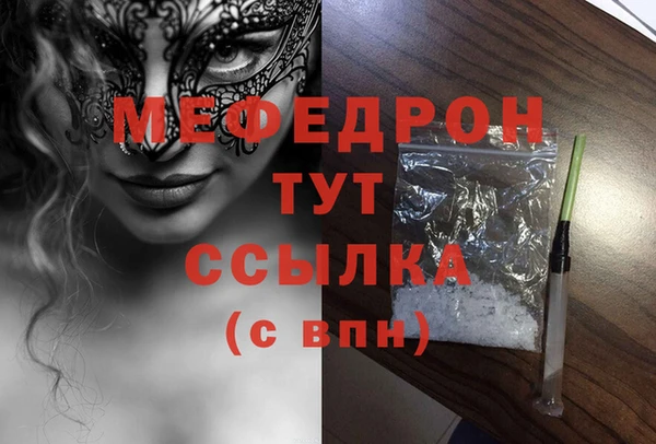 спиды Балабаново