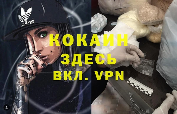 спиды Балахна
