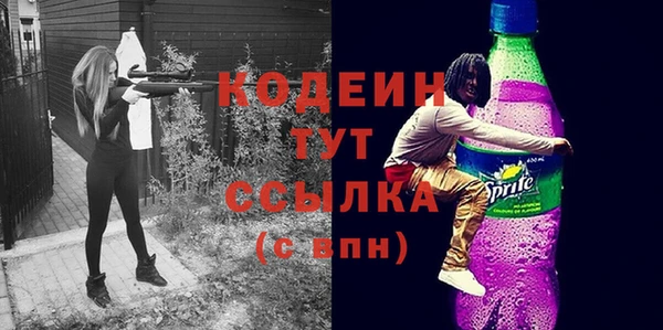спиды Балахна