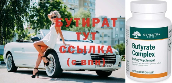 мяу мяу мука Баксан