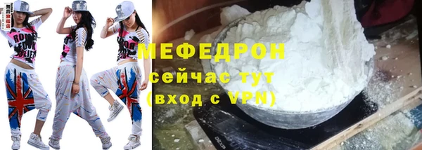 спиды Балабаново
