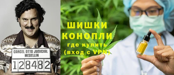 спиды Балахна