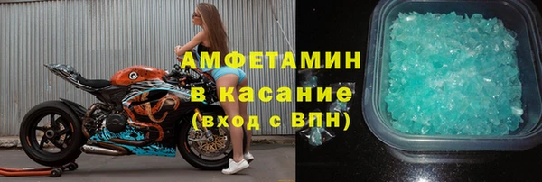 спиды Балахна