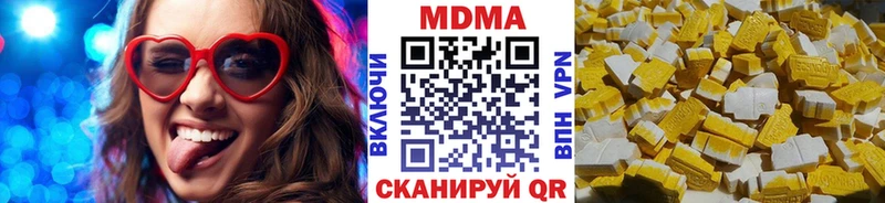 МДМА crystal Петухово
