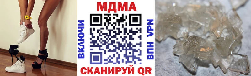 ОМГ ОМГ зеркало Петухово MDMA crystal