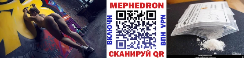 mega tor  Петухово  Меф мяу мяу  как найти  