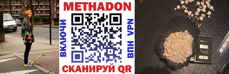 kraken ссылки  Петухово  МЕТАДОН methadone 
