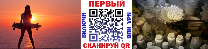 Первитин витя Петухово