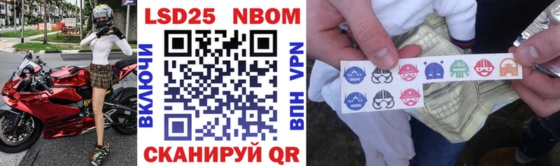 Марки NBOMe 1,5мг  Петухово 
