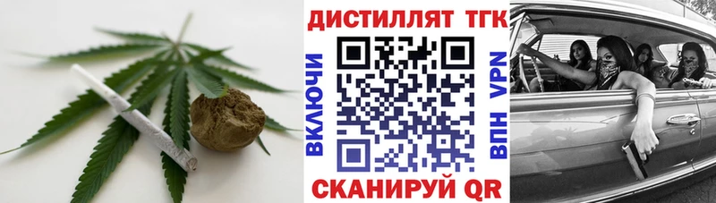 наркота  Петухово  Дистиллят ТГК гашишное масло 