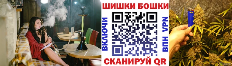 Бошки Шишки марихуана  Петухово 